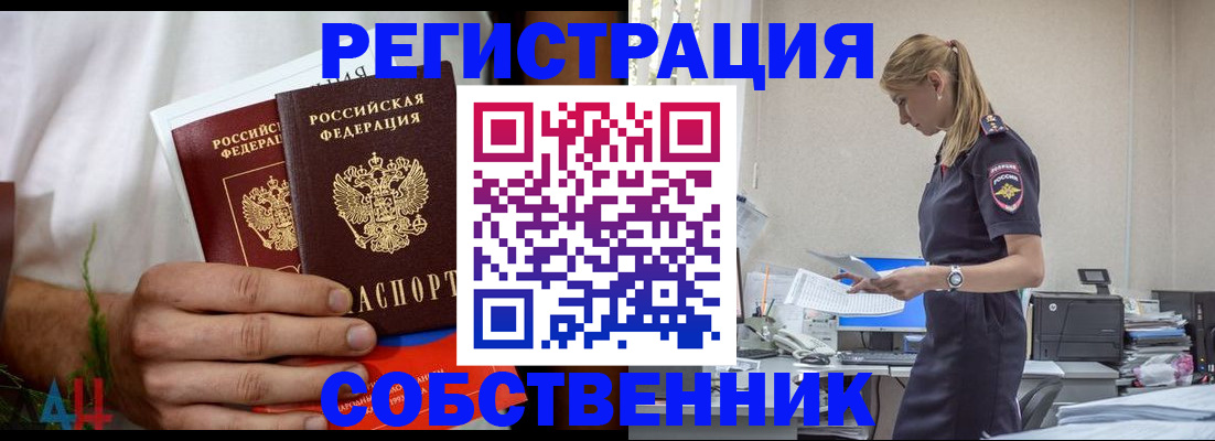 регистрация для дет. сада в Кызыле